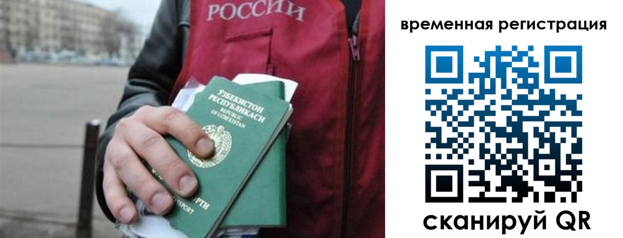 прописка в квартире в Можге