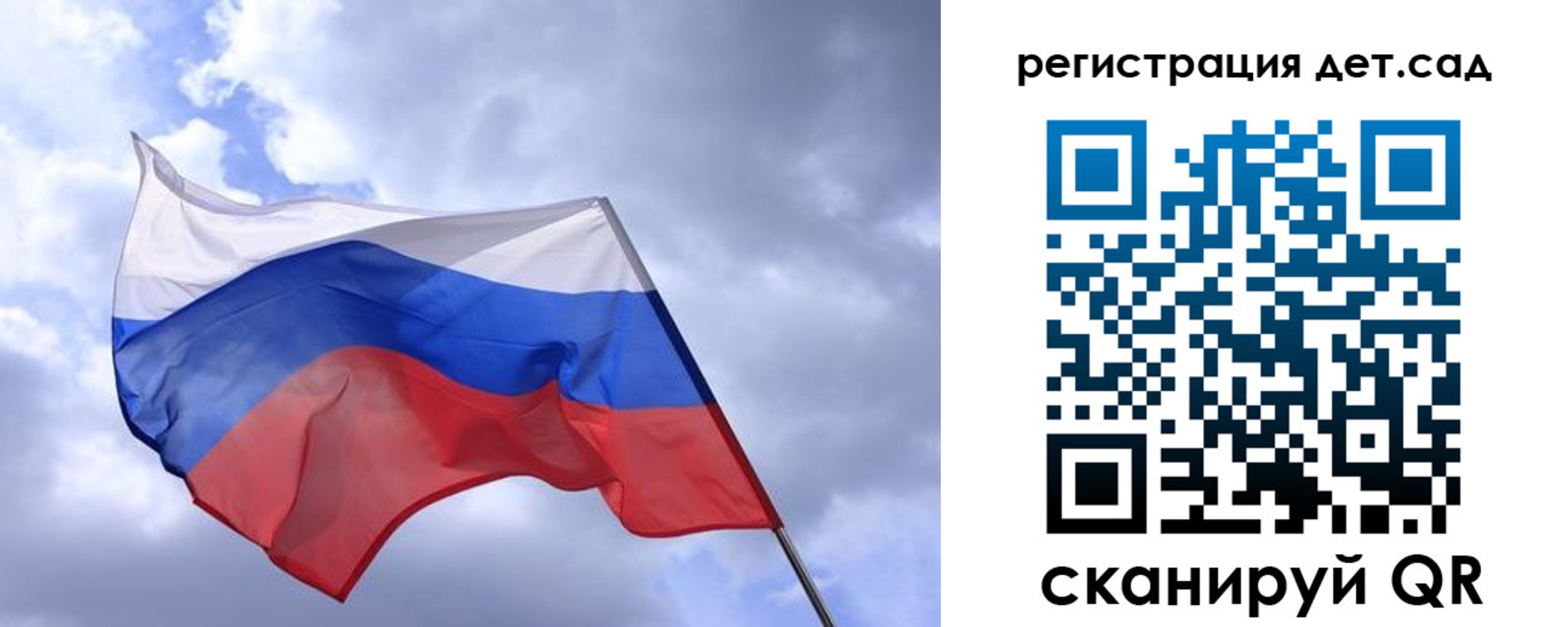 временная регистрация госуслуги в Можге