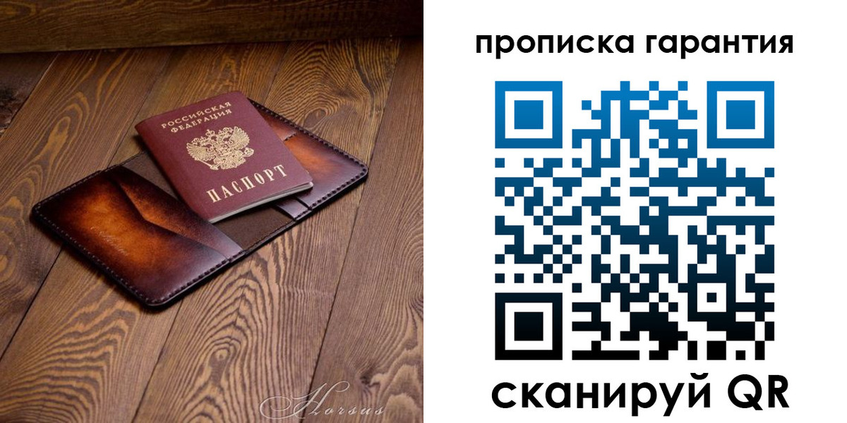 временная регистрация в Можге
